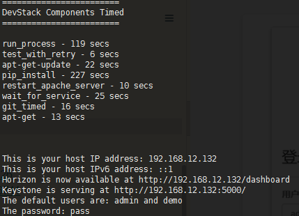 OpenStack Installation Instruction | Harvey Huang's Blog